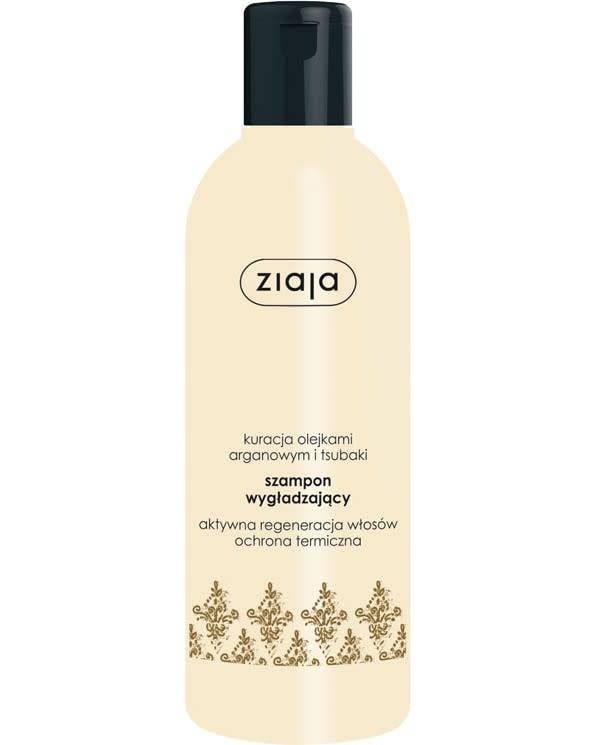 Szampon Wygładzający Kuracja Olejkami 300ml