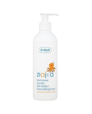 ZIAJA Ziajka Kremowe Mydło Hypoalergiczne 300ml